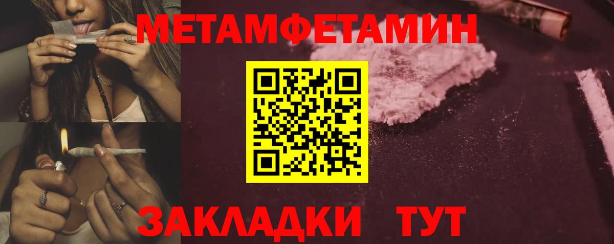 Амфетамин  Вход с VPN  Топки  Amphetamine VHQ 