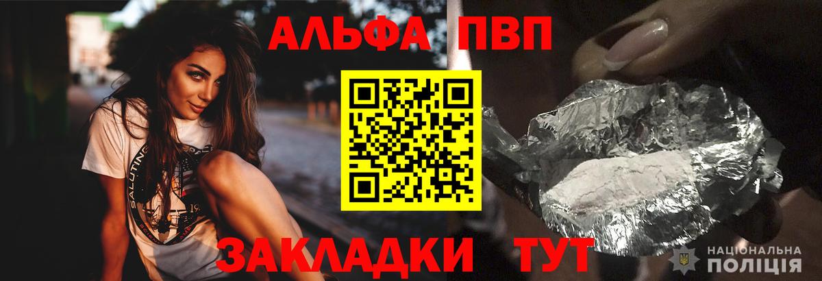 A PVP СК  Вход с VPN  Альфа ПВП крисы CK  Alfa_PVP  Топки 