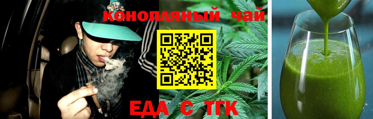 Canna-Cookies конопля Топки