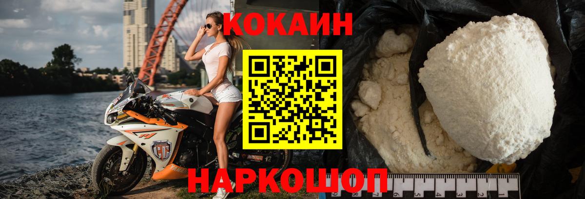 Cocaine Эквадор Топки