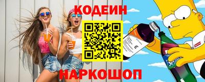 герыч Наро-Фоминск