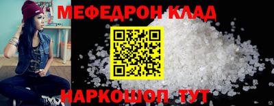 кокаин перу Нальчик