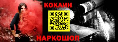 герыч Наро-Фоминск