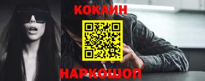COCAINE Нарткала