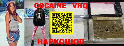 кокаин перу Нальчик