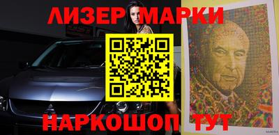 герыч Наро-Фоминск