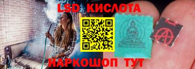 кокаин перу Нальчик