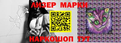 кокаин перу Нальчик