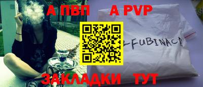 кокаин перу Нальчик