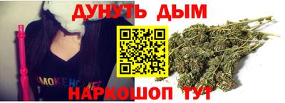 герыч Наро-Фоминск