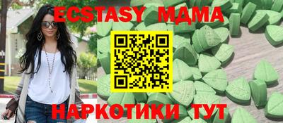 кокаин перу Нальчик