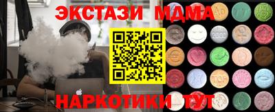 герыч Наро-Фоминск