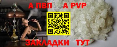 герыч Наро-Фоминск