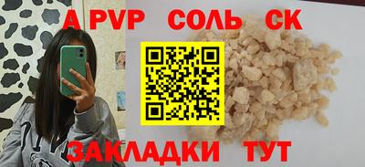 COCAINE Нарткала