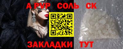 герыч Наро-Фоминск