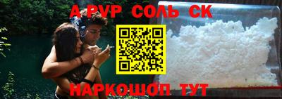 кокаин перу Нальчик