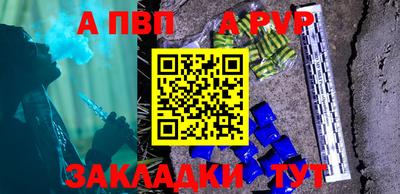 кокаин перу Нальчик