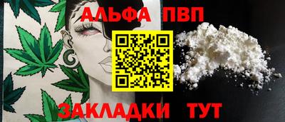 герыч Наро-Фоминск