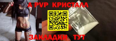 герыч Наро-Фоминск