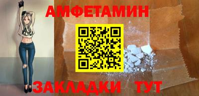 герыч Наро-Фоминск