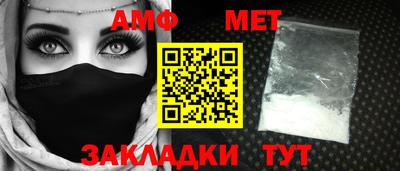 герыч Наро-Фоминск
