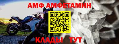 герыч Наро-Фоминск