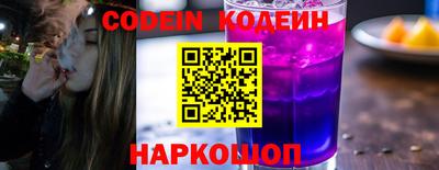 кокаин перу Нальчик