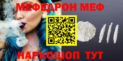 герыч Наро-Фоминск