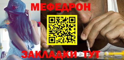 герыч Наро-Фоминск