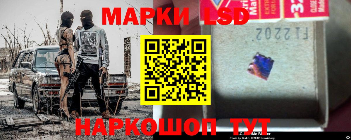 mega вход  Лсд 25 экстази кислота  Лсд 25 экстази кислота  Вход с VPN  Топки 