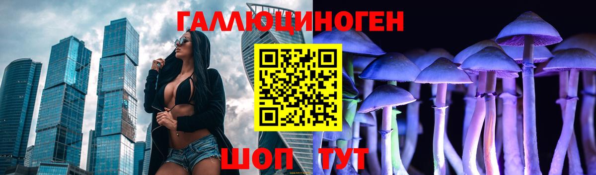 Топки  Галлюциногенные грибы мухоморы  Вход с VPN  Галлюциногенные грибы Psilocybe 